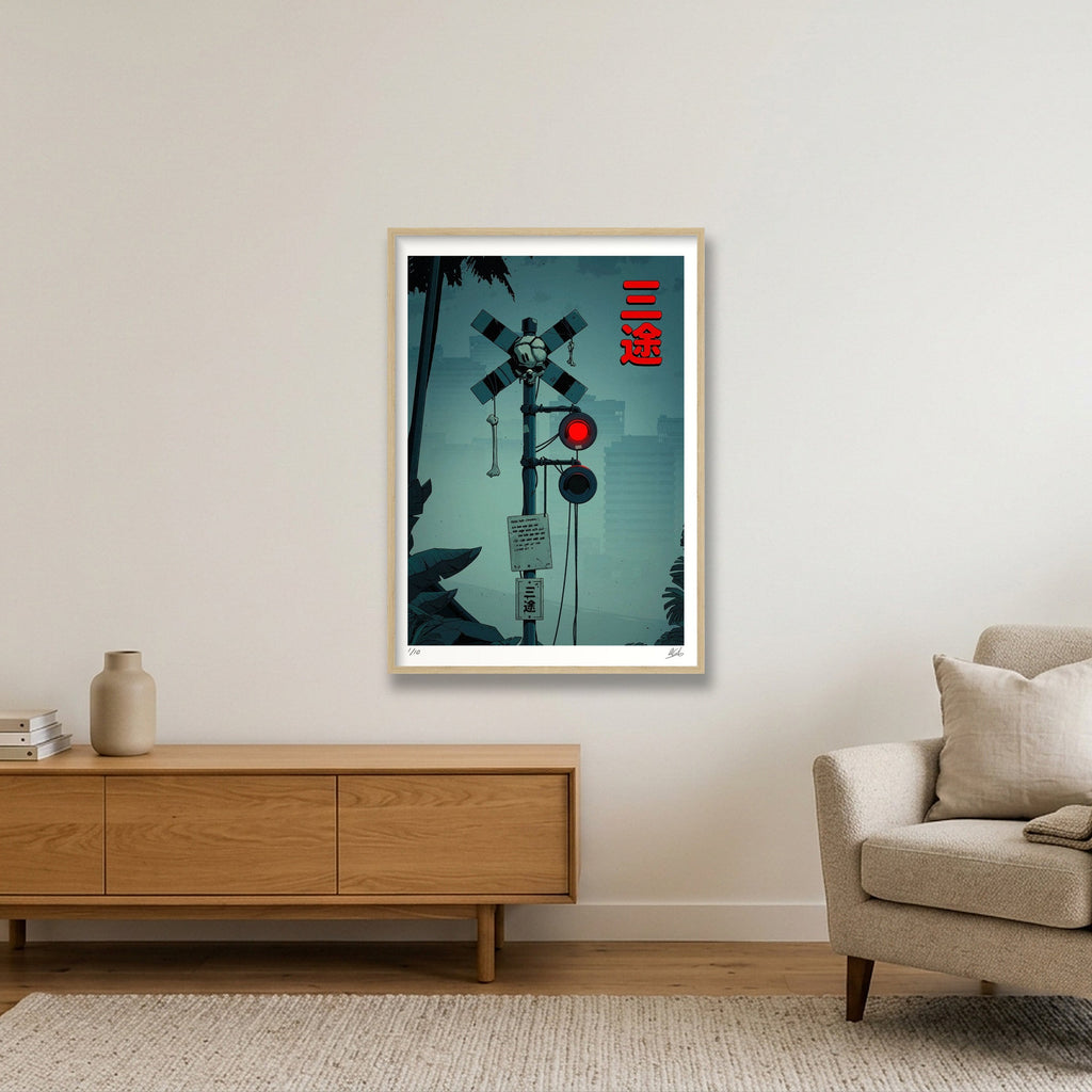 Sanzu 三途 — 59×84cm, 23×33" Oak Frame
