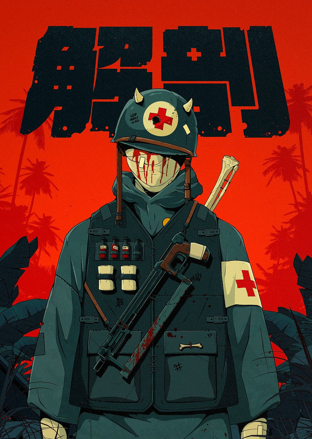 Kaibō 解剖