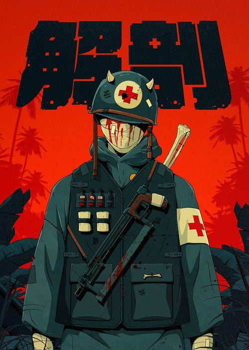 Kaibō 解剖
