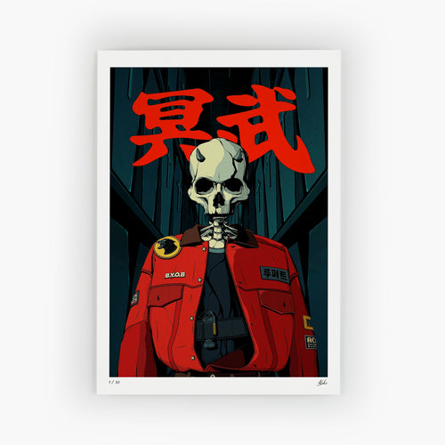 MEIBU