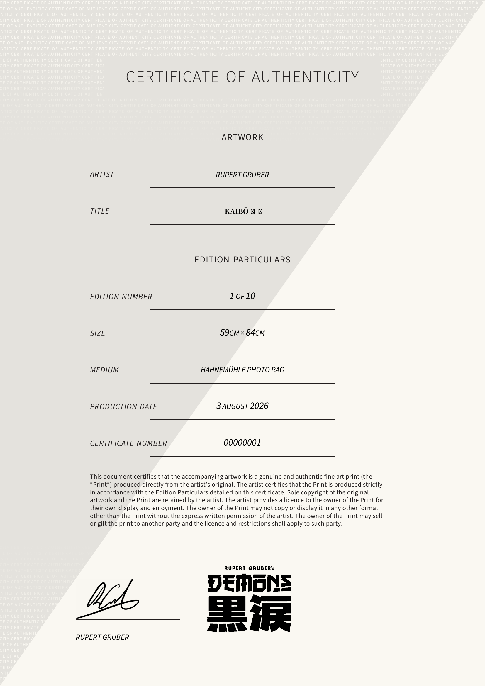 Kaibō 解剖 — Certificate of Authenticity