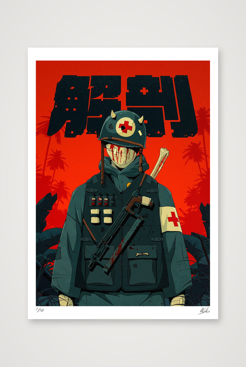 Kaibō 解剖 — 59×84cm, 23×33" Print only